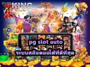play888pg