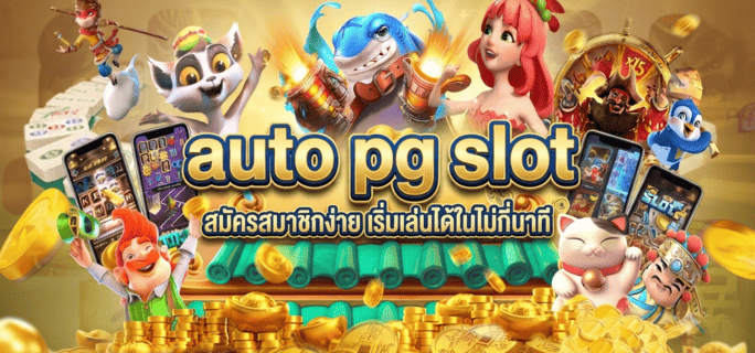 auto pg slot