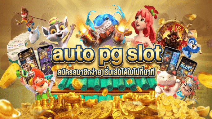 auto pg slot